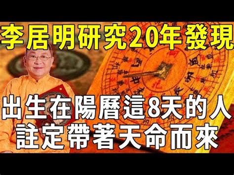 風水師 香港|最具影響力風水師